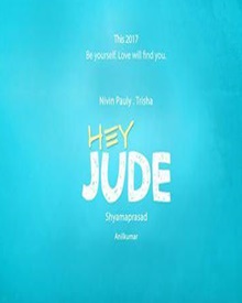 ഹേ ജൂഡ്