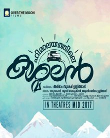 Himalayathile Kashmalan