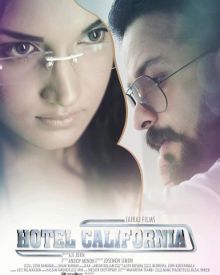 ഹോട്ടല്‍ കാലിഫോര്‍ണിയ