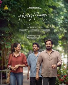 Hridayapoorvam
