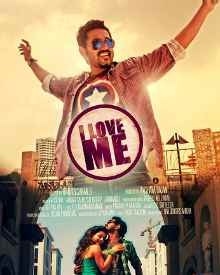 ഐ ലവ് മി