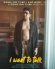 आई वांट टू टॉक