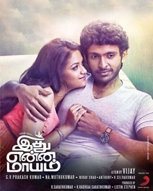 Idhu Enna Maayam
