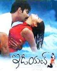 ఇడియట్