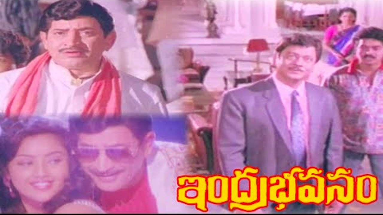 ఇంద్రభవనం