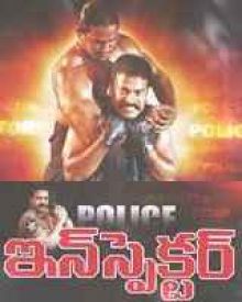 ఇన్ స్పేక్టర్