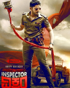 ಇನಸ್ಪೆಕ್ಟರ್ ವಿಕ್ರಂ