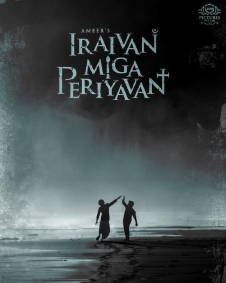 Iraivan Miga Periyavan