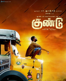 இரண்டாம் உலகப்போரின் கடைசி குண்டு