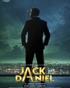 ജാക്ക് ഡാനിയേല്‍