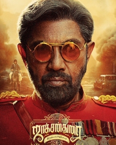 ஜாக்சன்துரை 2