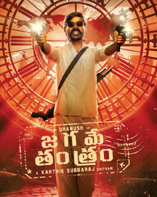 ജഗമേ തന്തിരം