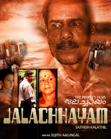 Jalachhayam