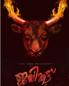 ജല്ലിക്കട്ട്‌