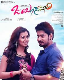 ಜಂಬೂ ಸವಾರಿ