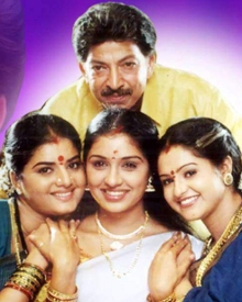 ಜಮೀನ್ದಾರು