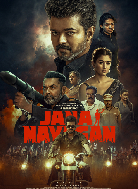 Jana Nayagan