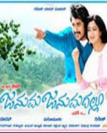 ಅತಿ ಅಪರೂಪ