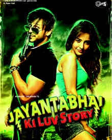 जयंती भाई की लव स्टोरी