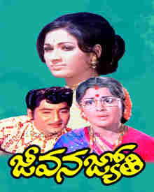 జీవన జ్యోతి