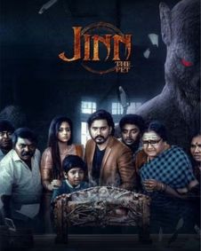 ஜின்ன் – தி பெட்