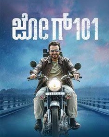 ಜೋಗ್ 101