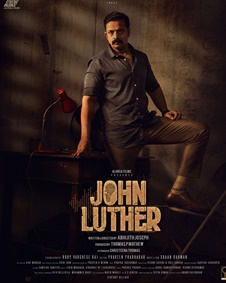 ജോണ്‍ ലൂഥര്‍