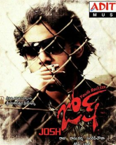 జోష్