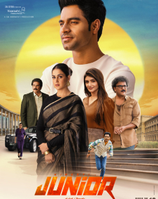 Junior 2025 | Junior Kannada Movie: Release Date, Cast, Story, Ott, Review,  Trailer, Photos, Videos, Box Office Collection – Filmibeat