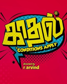 காதல் கண்டிஷன் அப்ளை