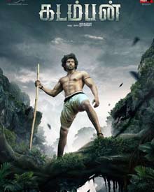 கடம்பன்