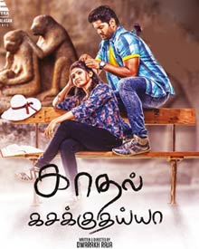 காதல் கசக்குதய்யா