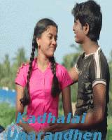 Kadhalai Unarandhen