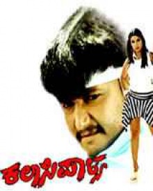 ಕಲಾಸಿಪಾಳ್ಯ