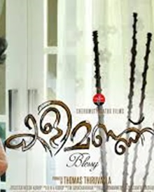 കളിമണ്ണ്