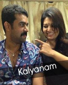 കല്യാണം