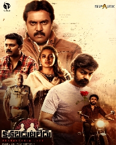 కనబడుటలేదు