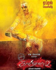 காஞ்சனா 2