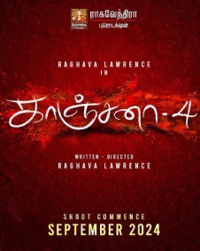 காஞ்சனா 4