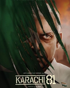 കറാച്ചി 81