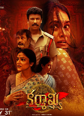 Karmakhya