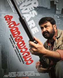 കർമ്മയോദ്ധാ