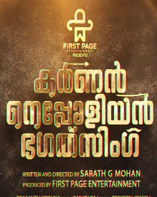 Karnan Nepolian Bhagat Singh