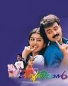 കസ്തൂരിമാന്‍