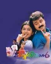 കസ്തൂരിമാൻ