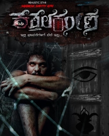 ಕತ್ತಲೆ ಕೋಣೆ