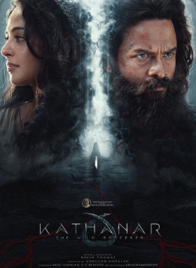 Kathanar - The Wild Sorcerer