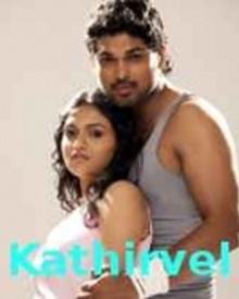 കതിര്‍വേല്‍