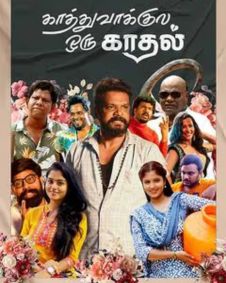 Kathuvaakula Oru Kadhal