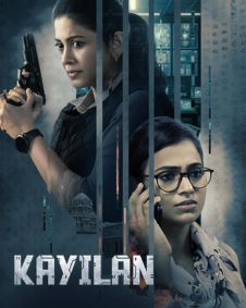 Kayilan